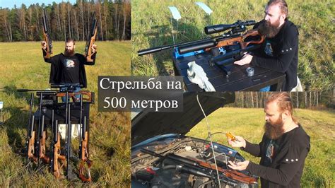 Стрельба на 500 метров из пневматики Егерь - YouTube
