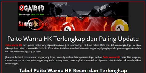 paito hk data