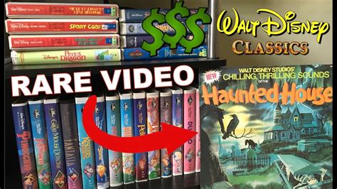 How To Tell If Your Vhs Tapes Are Worth Money Youtube Make Money Taking Online Surveys Reviews