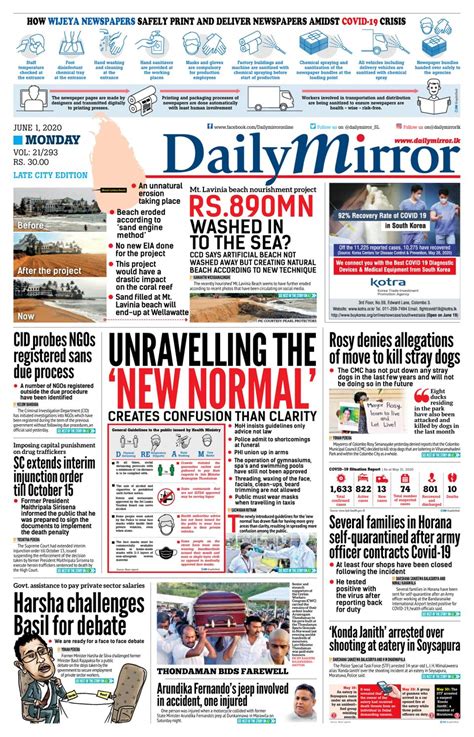 Daily Mirror Sri Lanka June 1 2020 Newspaper