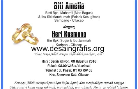 Desain Punjungan Hantaran Sorogan Pernikahan Cdr Contoh Undangan Hot Sex Picture