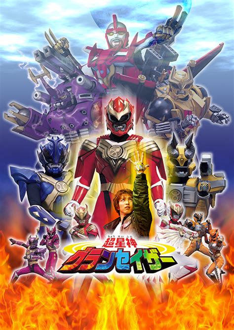 Neosatsu, kumpulan informasi dan berita tentang kamen. Chouseishin Gransazer | Tokupedia | FANDOM powered by Wikia