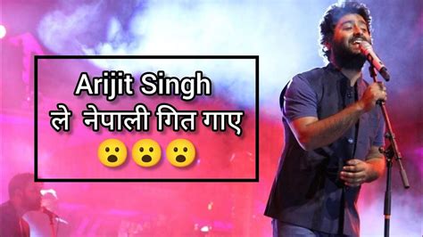 Arijit Singh Le Nepali Geet Gaya Kathmandu Live Concert Ma Youtube