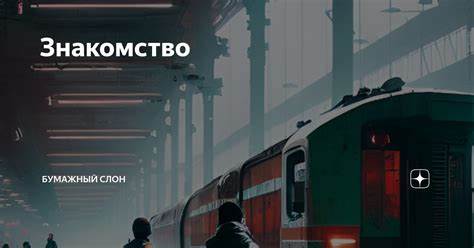 Данио сгорбилась и похудела