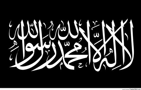 Shahadah Calligraphy On Black Background Islamic Calligraphy And
