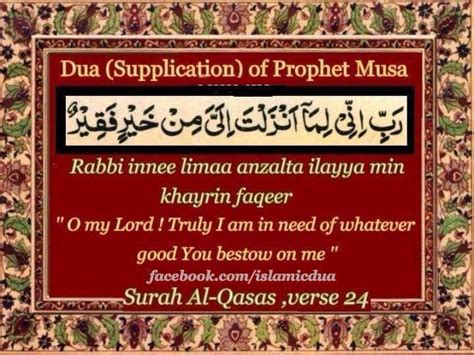 14:05 guiding directions 1 633 просмотра. Dhua of Prophet Musa AS: Surah Al-Qasas, Ayah 24 | Islam ...