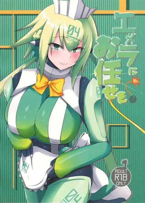 Emera Ni Omakase Wo 2 Nhentai Hentai Doujinshi And Manga