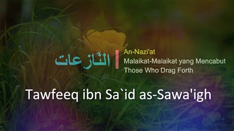 Beautiful Recitation Of Surah An Naziat 7 Times By Tawfeeq Ibn Sa`id