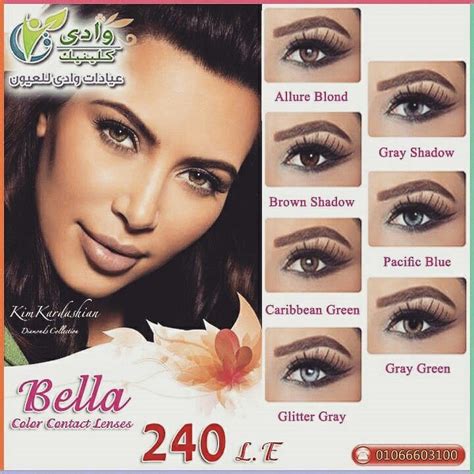 Bella Contact Lenses Wadiklinik 01066603100 Contact Lenses Colored