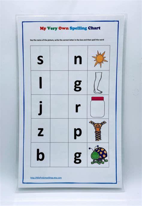 My Very Own Spelling Chart Toddler Prek Kinder Homeschool Etsy