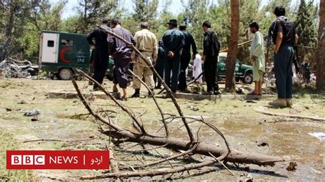 ہلمند کار بم دھماکے میں 34 ہلاک، 58 زخمی Bbc News اردو