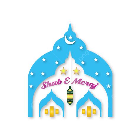 Shab Vector Design Images Shab E Meraj Typography Shab Shab E Meraj