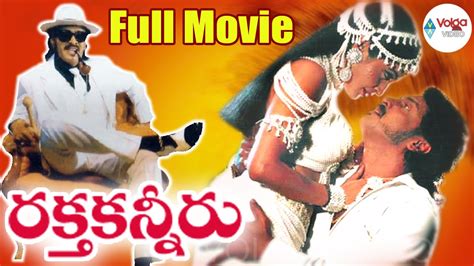 As he tries to make sense of his changing circumstances, he begins to doubt his loved ones, his own mind and even the fabric of his reality. Raktha Kanneeru Telugu Full Movie | Upendra - YouTube