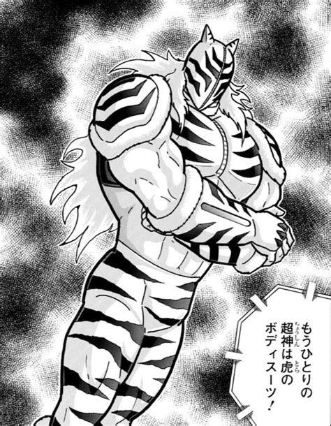 ザノトーリアスの画像 キン肉マンガイド