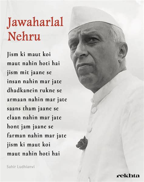 Jawaharlal Nehru The Ultimate Quotes Poetry Love Quotes Poetry