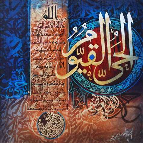 Asghar Ali Calligraphy Oil Painting Clifton Art Ga By Osman216 On