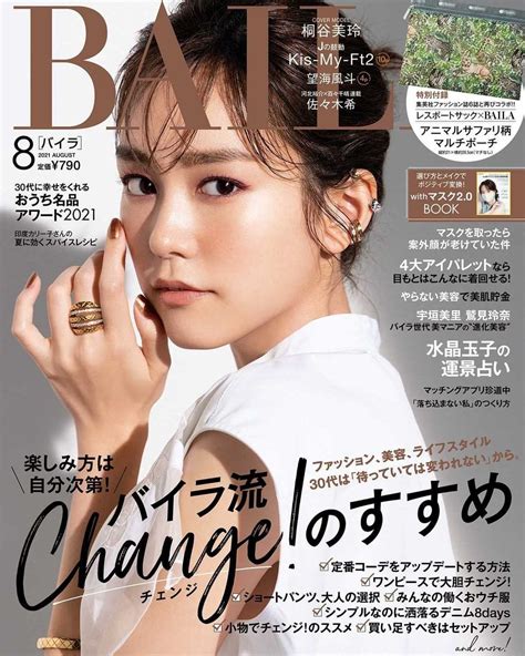 明日7月12日（月）発売のbaila8月号は、大人な表情が印象的な桐谷美玲さんが表紙。特別付録には、水彩タッチのアニマルサファリ柄の「レスポートサック×bail Magmoe