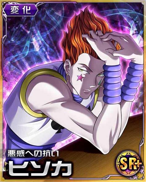 Hisoka Card Hunterxhunter Hxh Аниме Пастельные обои Карта