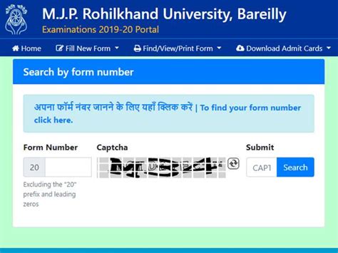 Mjpru Admit Card 2020 Released Heres How To Download
