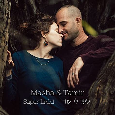 Saper Li Od By Masha And Tamir On Amazon Music