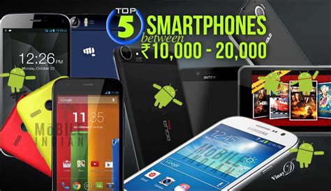 Top 5 Android Smartphones Between Rs 10000 Rs 20000