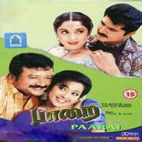 Isaimini tamil 720p hd movies download isaimini 1080p hd movies isaimini updates, isaimini home page, isaimini download, isaimini mobile downloads, tamil free download. Paarai 2003 Tamil Movie Mp3 Songs Free Download Isaimini ...