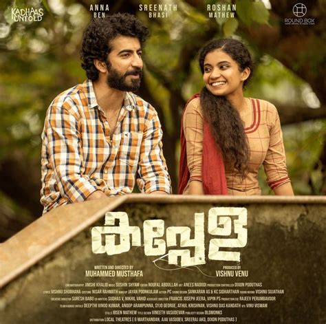 It was on september 1st. New #Malayalam Movies Dvd Release Date in 2020 | Dvd ...