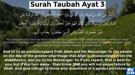 Surah Taubah Ayat Quran With Tafsir My Islam