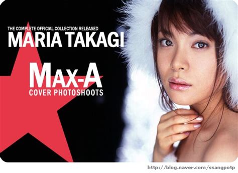 [av star]maria takagi 네이버 블로그
