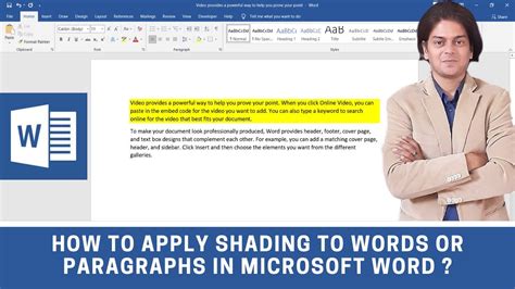 How To Apply Shading To Words Or Paragraphs In Microsoft Word Youtube