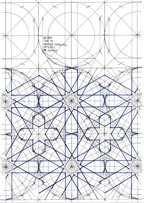 Arabic seamless pattern with geometric elements. Bou070 #islamicdesign #islamicgeometry #islamicart # ...