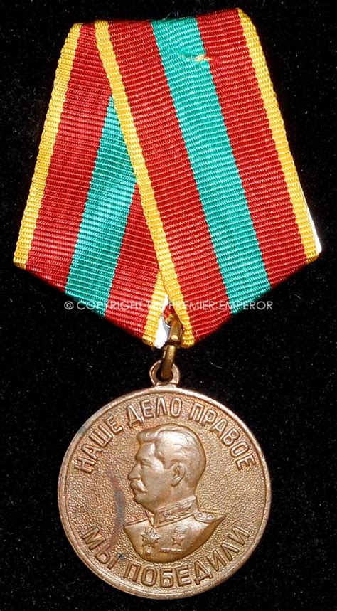 Russia Soviet Medal For The Valiant Workers During The Great War