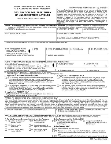 Cbp Form 4609 Fill Online Printable Fillable Blank Pd