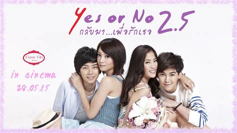 Romance movie , yes or no 2 5 engsub part 1. หงหยกอัดเพลง You are Beautiful ของ Yes or No 2.5 - YouTube