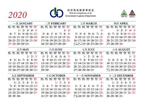 Calendar 2024 May Hong Kong New Perfect The Best Famous - Excel Budget