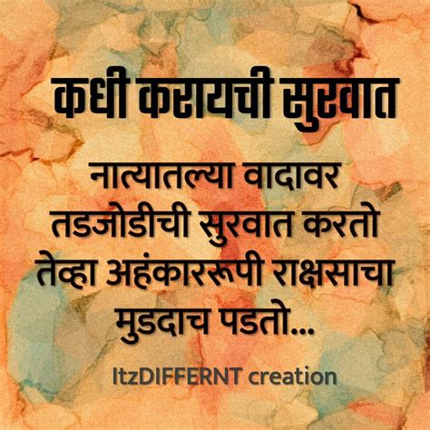 Pin by Ravindra Borkar on marathi quotes + jokes | Quotes about love ...