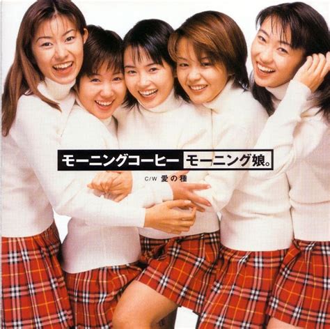 Morning Musume 1st Single モーニングコーヒー Cover 12cm Cover モーニング娘