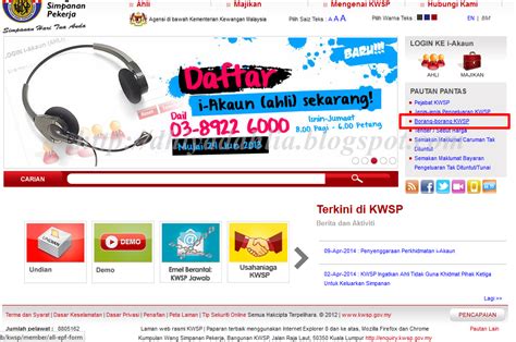 Kumpulan wang simpanan pekerja (kwsp) ditubuhkan bagi membantu para pekerja yang berkhidmat dengan syarikat borang temuduga. Pengeluaran Wang KWSP Akaun 2 Untuk Tujuan Pendidikan ...