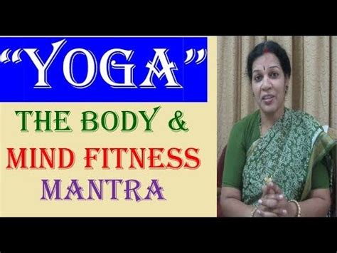 Yoga The Powerful Mantra For Mind Body Fitness Youtube