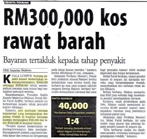 Find out the cost of going abroad for medical treatment in malaysia. RM300K cost for cancer treatment in Malaysia | No. 1 ...