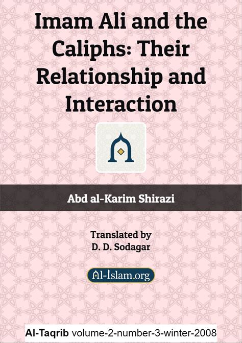 Imam Ali And The Caliphs Their Relationship And Interaction Al