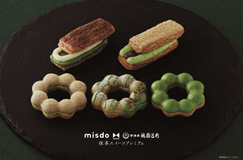 I made baked mochi donuts from scratch easy cute ube mochi donut recipe. あのピエール・エルメ監修のドーナツを発売!ミスタードーナツが他社との共同開発に注力するワケ _小売・物流業界 ...