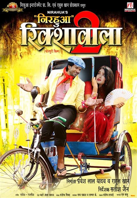 Nirahua Rikshawala Bhojpuri Movie Wallpaper Bhojpuri Xp