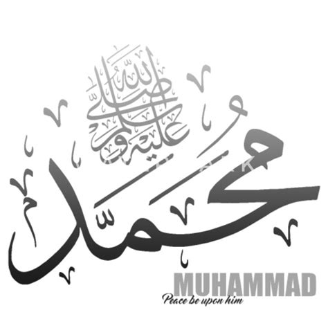Easy Islamic Calligraphy For Kids