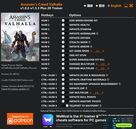 Assassin S Creed Valhalla Trainer