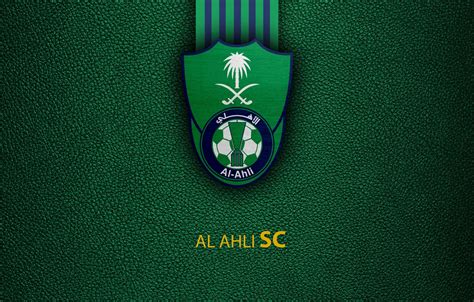 Yesterday at 4:00 pm ·. صور شعار الاهلي السعودي جديدة - موسوعة