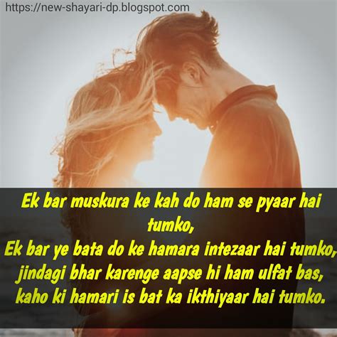 50+ romantic shayari dp for WhatsApp, romantic shayari for boyfriend in hindi; very romantic ...
