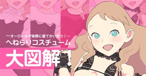 Michito Sorataka Sankaku Channel Anime Manga Game Images The Best