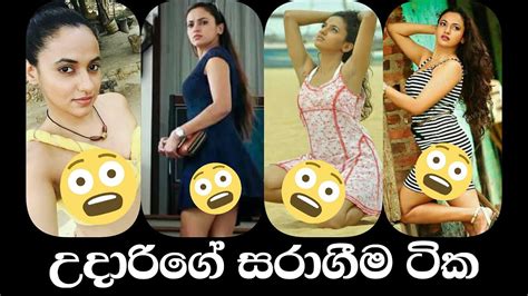 Udari Warnakulasooriya Hot N Sexy Photos උදාරි වර්ණකුළසූරිය සරාගීම