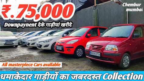 Second Hand Car Second Hand Car In Mumbai Used Cars For Saleused